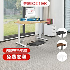 【福利品】樂歌Loctek 人體工學 電動升降桌 ET119 (含安裝)