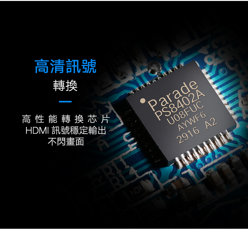 綠聯 DP轉HDMI轉換器/DisplayPort to HDMI轉換器 4K旗艦版採用高性能轉換晶片，穩定輸出高清HDMI訊號