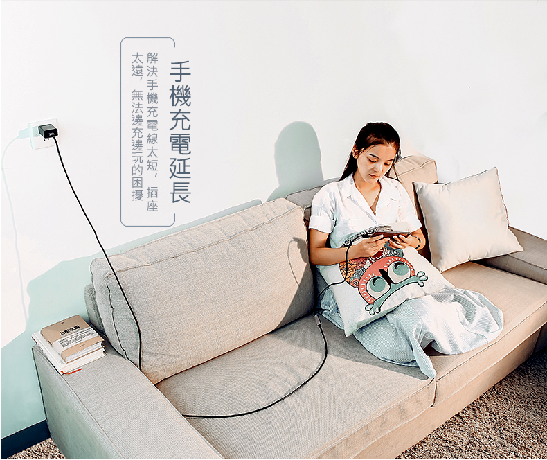 綠聯 USB3.0鋁殼延長線可延長手機充電線