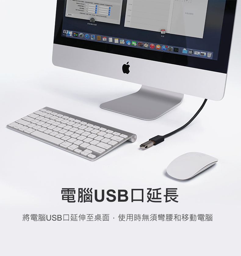 綠聯 USB3.0鋁殼延長線可將電腦USB插孔延伸至桌面，使用時無需彎腰和移動電腦
