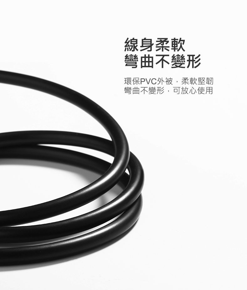 綠聯 USB3.0鋁殼延長線採用環保PVC外層，柔軟堅韌，彎曲不變形