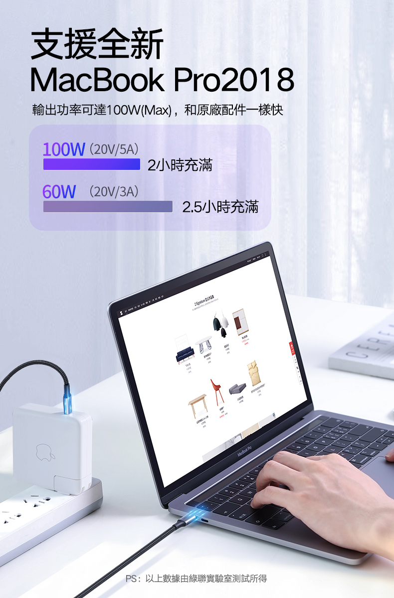 綠聯 PD 100W 5A快充電線/傳輸線Type-C對Type-C金屬殼編織線2小時可充滿MacBook Pro2018，最大輸出功率可達100W