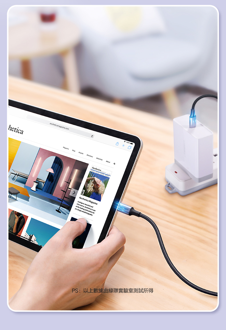 綠聯 PD 100W 5A快充電線/傳輸線Type-C對Type-C金屬殼編織線與iPad連接充電