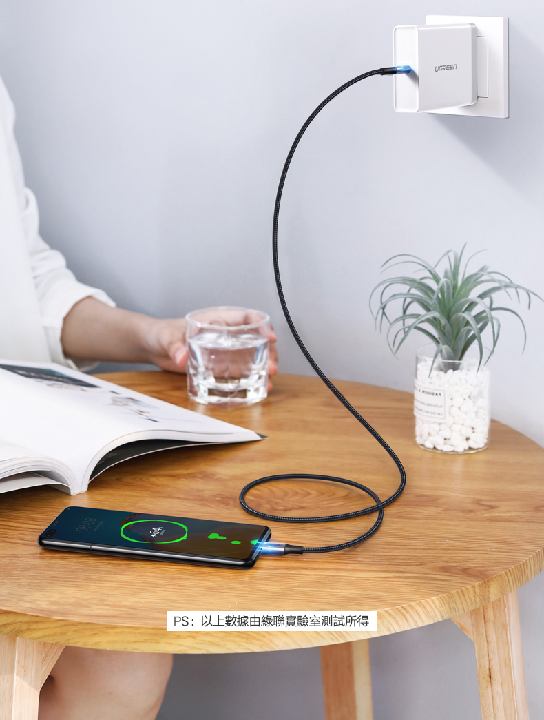 綠聯 PD 100W 5A快充電線/傳輸線Type-C對Type-C金屬殼編織線與手機連接充電