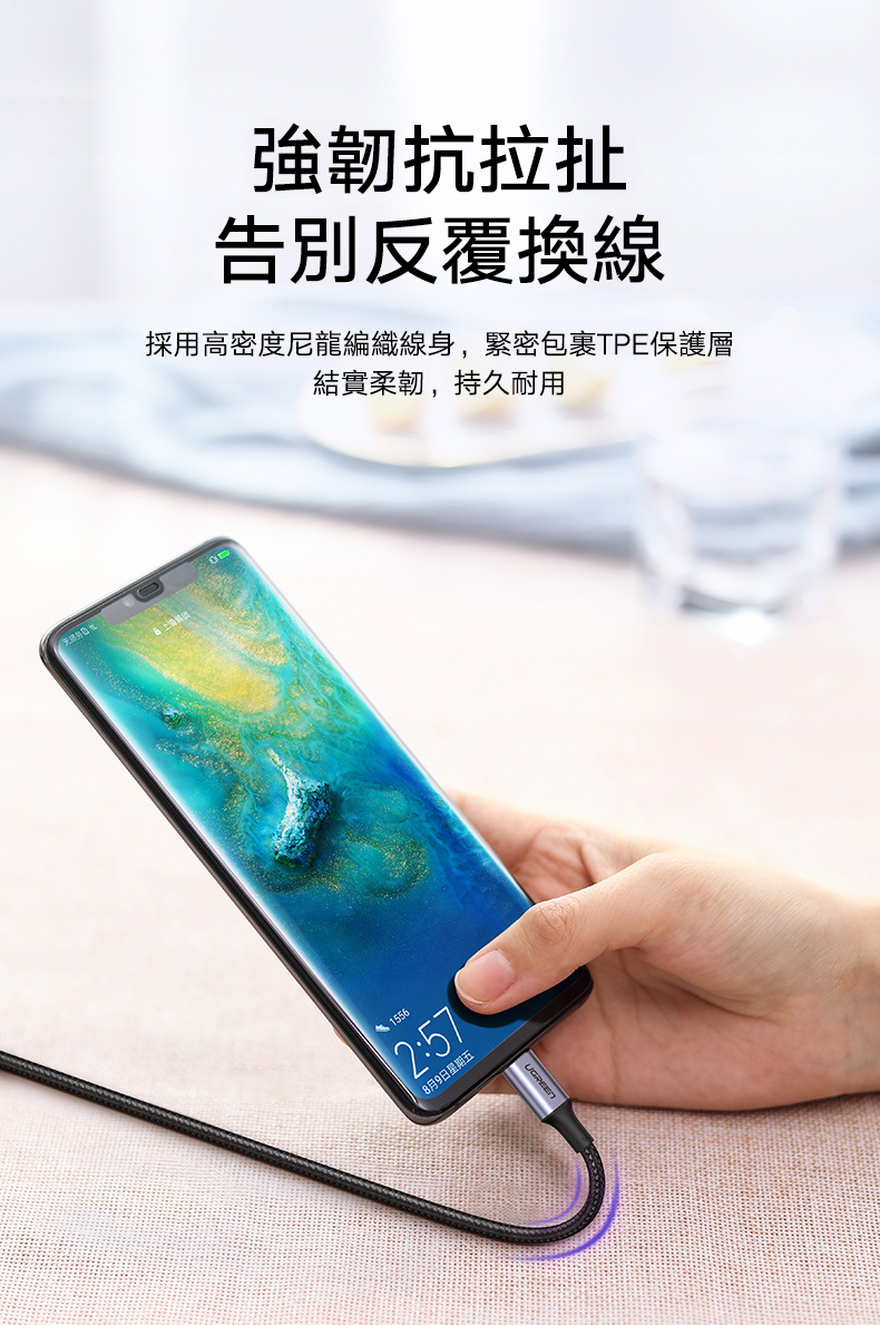 綠聯 PD 100W 5A快充電線/傳輸線Type-C對Type-C金屬殼編織線採用高密度尼龍編織線身，強韌抗拉扯，持久耐用