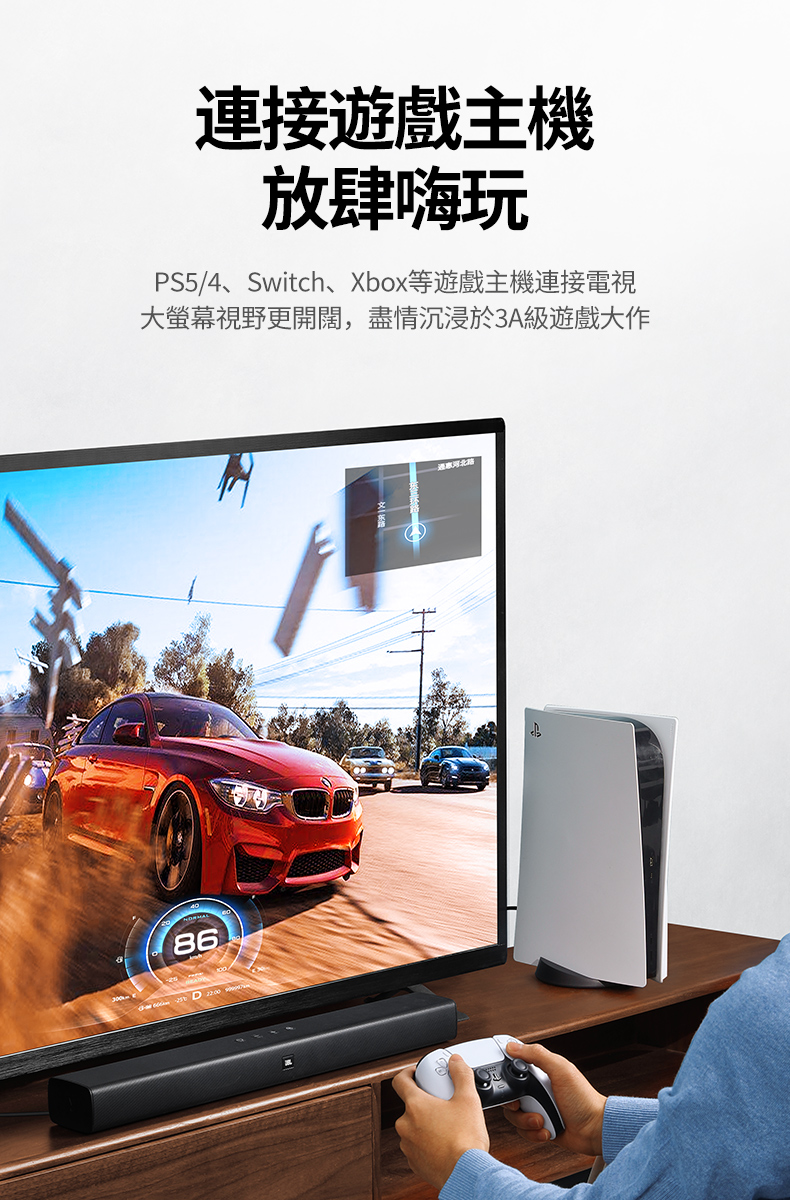 綠聯 HDMI傳輸線可連接電視大螢幕與Switch、PS4、PS5、Xbox等遊戲主機，暢玩3A遊戲大作