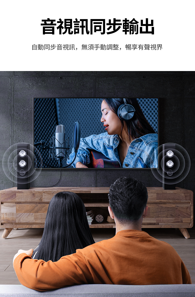 綠聯 HDMI傳輸線自動同步輸出音訊視訊，無需手動調整