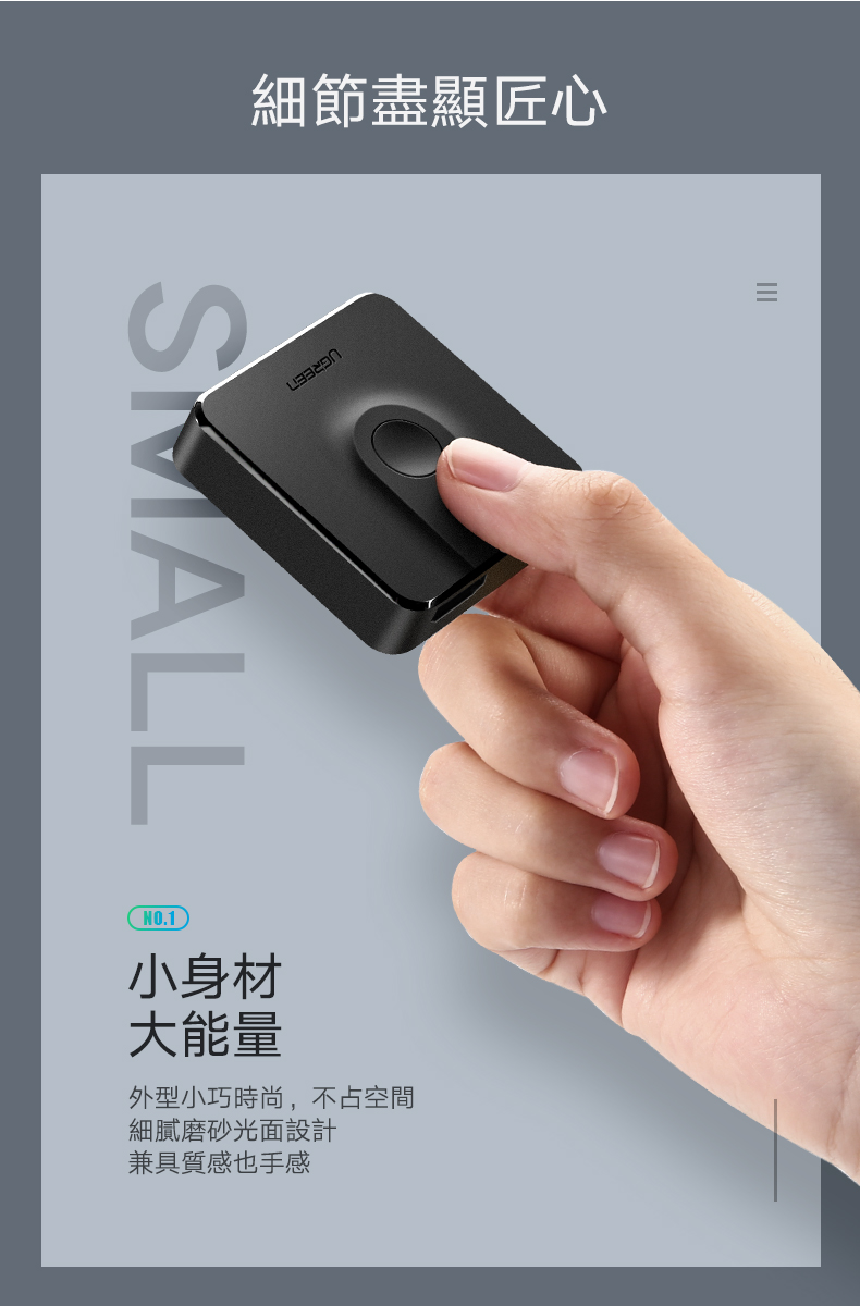 綠聯 HDMI切換器 二進一出/一進二出外型小巧時尚，不占空間，磨砂質感