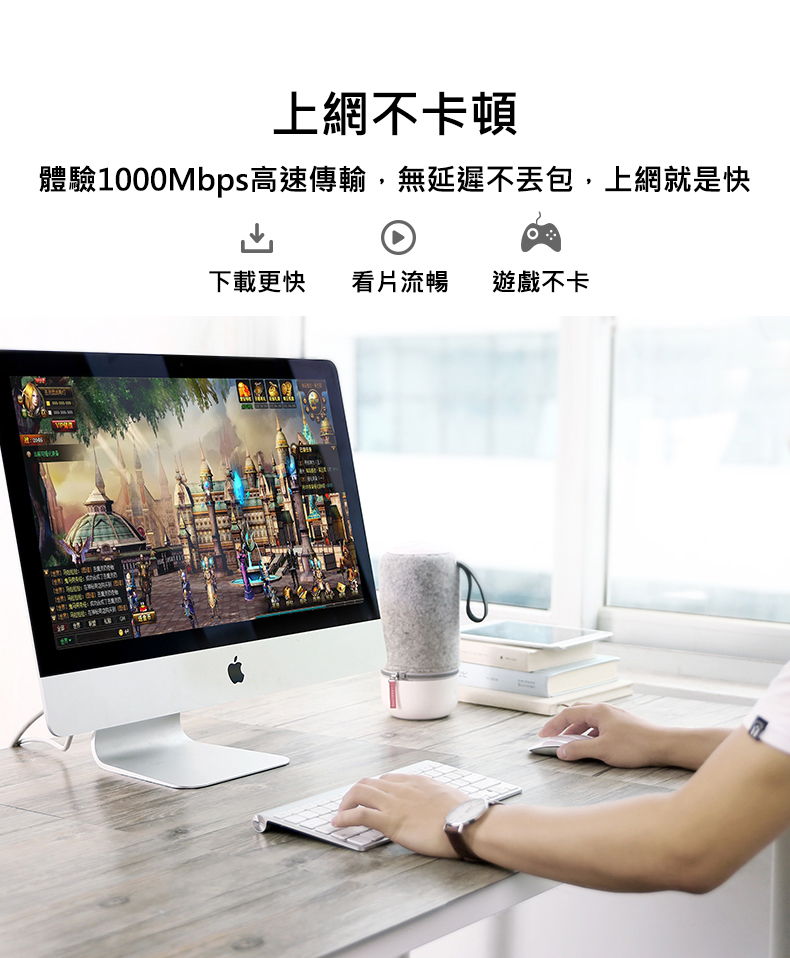 綠聯 CAT6A網路線網路傳輸速度1000Mbps，下載快速、看影片流暢、玩遊戲不卡頓