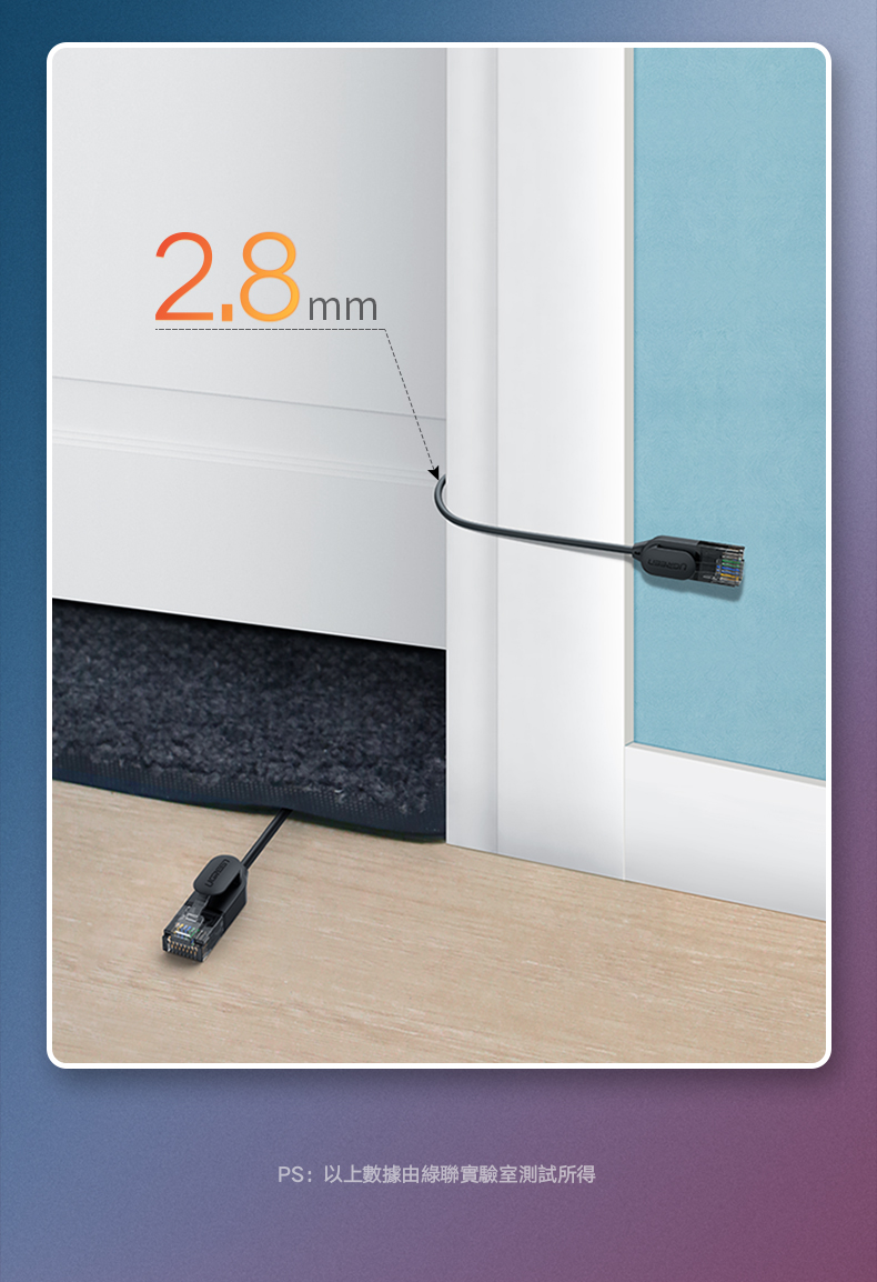 綠聯 CAT6A網路線 黑色 增強版線身直徑2.8mm