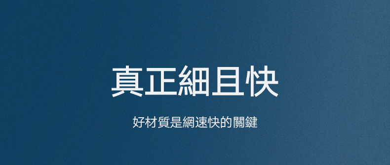 綠聯 CAT6A網路線 黑色 增強版纖細且材質良好