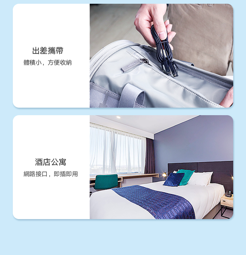 綠聯 CAT6A網路線 黑色 增強版體積小，出差攜帶方便收納，飯店網路插孔即插即用